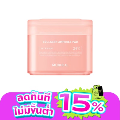 Mediheal - Mediheal Collagen Ampoule Pad 100'S แผ่นบำรุงผิวหน้า กระชับผิวหย่อนคล้อย ลดริ้วรอย