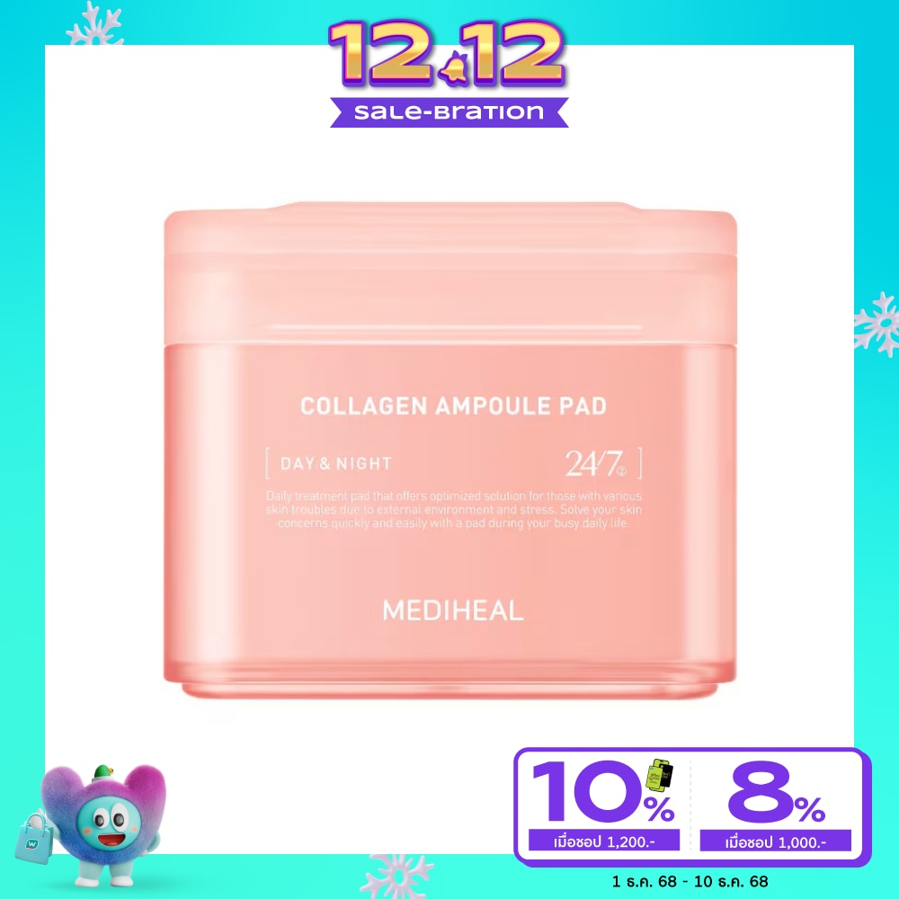 Mediheal Collagen Ampoule Pad 100'S แผ่นบำรุงผิวหน้า กระชับผิวหย่อนคล้อย ลดริ้วรอย