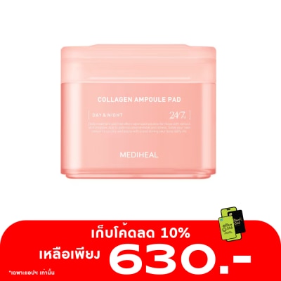 Mediheal Mediheal Collagen Ampoule Pad 100'S แผ่นบำรุงผิวหน้า กระชับผิวหย่อนคล้อย ลดริ้วรอย