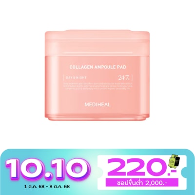 Mediheal Mediheal Collagen Ampoule Pad 100'S แผ่นบำรุงผิวหน้า กระชับผิวหย่อนคล้อย ลดริ้วรอย