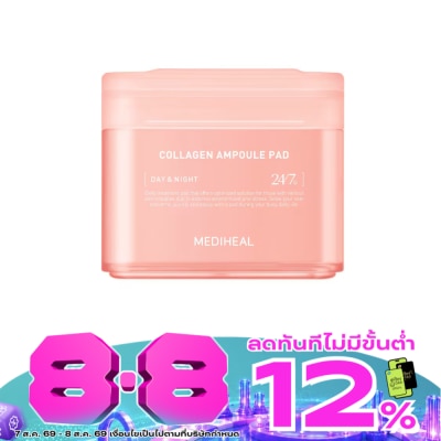 Mediheal - เมดิฮีล คอลลาเจน แอมพูล แพด 100 ชิ้น แผ่นบำรุงผิวหน้า กระชับผิวหย่อนคล้อย ลดริ้วรอย image