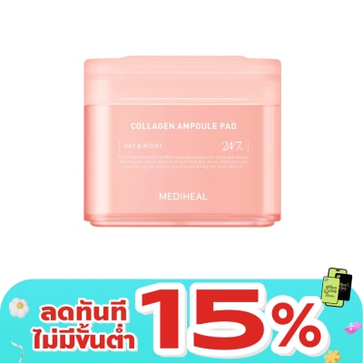 Mediheal - เมดิฮีล คอลลาเจน แอมพูล แพด 100 ชิ้น แผ่นบำรุงผิวหน้า กระชับผิวหย่อนคล้อย ลดริ้วรอย