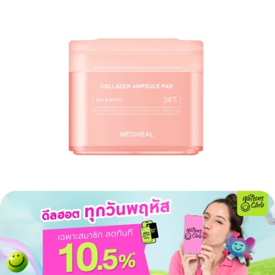 Mediheal - Mediheal Collagen Ampoule Pad 100'S แผ่นบำรุงผิวหน้า กระชับผิวหย่อนคล้อย ลดริ้วรอย
