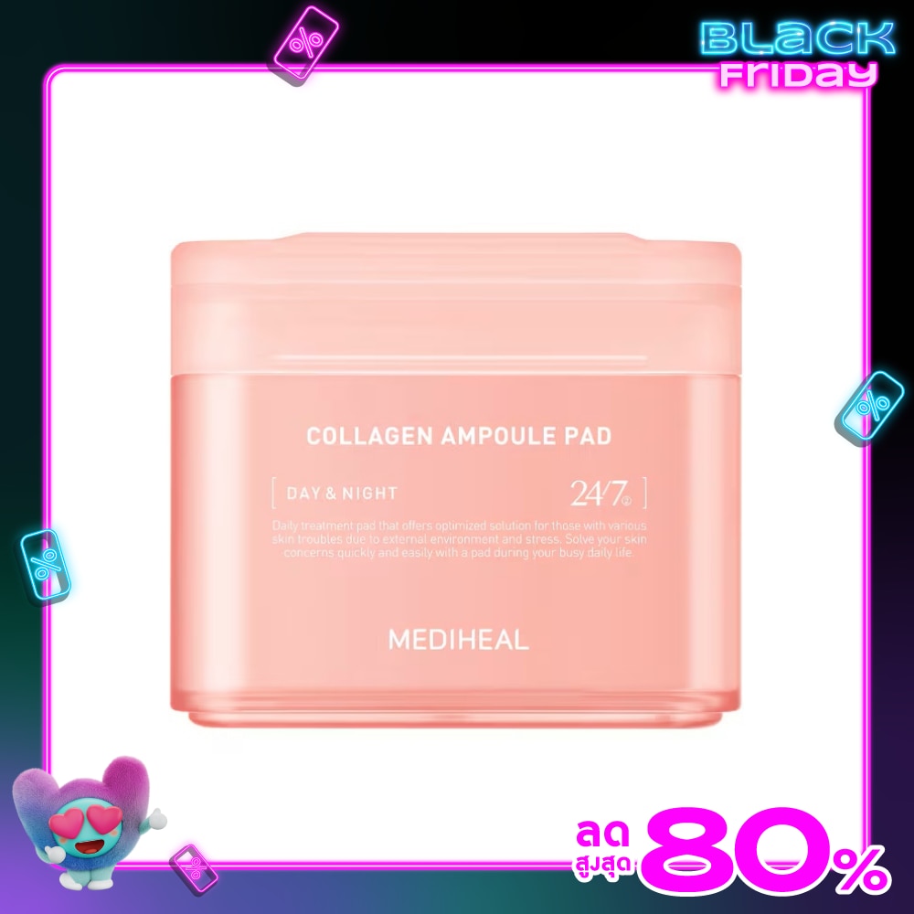 เมดิฮีล คอลลาเจน แอมพูล แพด 100 ชิ้น แผ่นบำรุงผิวหน้า กระชับผิวหย่อนคล้อย ลดริ้วรอย