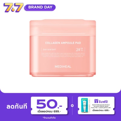 Mediheal - Mediheal Collagen Ampoule Pad 100'S แผ่นบำรุงผิวหน้า กระชับผิวหย่อนคล้อย ลดริ้วรอย