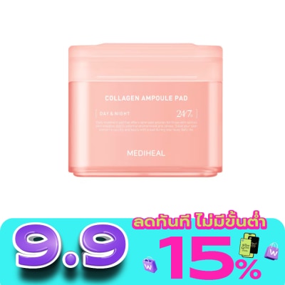 Mediheal - Mediheal Collagen Ampoule Pad 100'S แผ่นบำรุงผิวหน้า กระชับผิวหย่อนคล้อย ลดริ้วรอย image