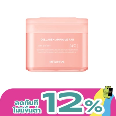 Mediheal - เมดิฮีล คอลลาเจน แอมพูล แพด 100 ชิ้น แผ่นบำรุงผิวหน้า กระชับผิวหย่อนคล้อย ลดริ้วรอย