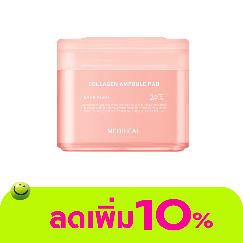 Mediheal Collagen Ampoule Pad 100'S แผ่นบำรุงผิวหน้า กระชับผิวหย่อนคล้อย ลดริ้วรอย