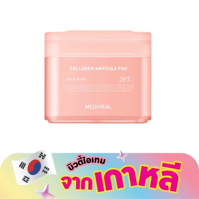 Mediheal - เมดิฮีล คอลลาเจน แอมพูล แพด 100 ชิ้น แผ่นบำรุงผิวหน้า กระชับผิวหย่อนคล้อย ลดริ้วรอย