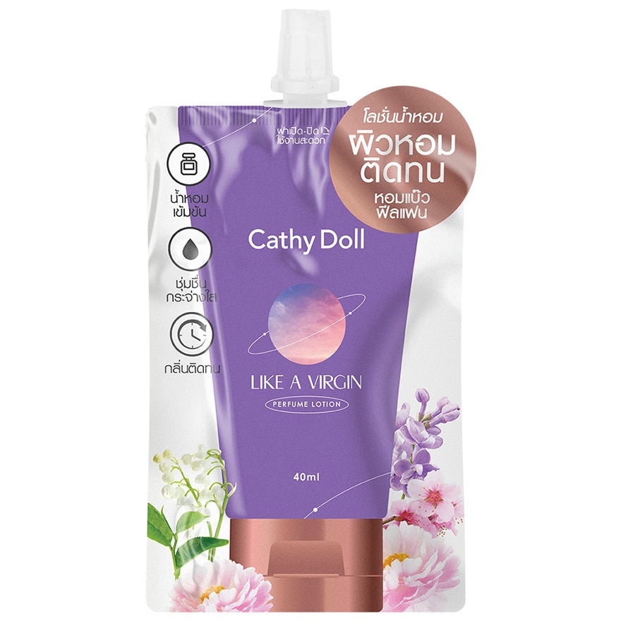 Cathy Doll เคที่ดอลล์ เพอร์ฟูม โลชั่น ไลก์ อะ เวอร์จิ้น 40 มล. โลชั่นน้ำหอม บำรุงผิวกาย