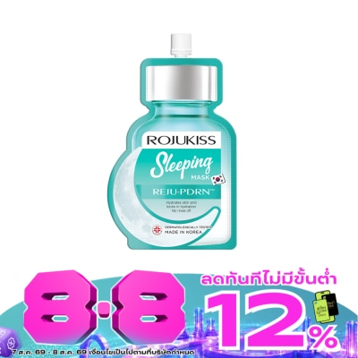 Rojukiss - โรจูคิส สลีปปิ้ง มาส์ก รีจู-พีดีอาร์เอ็น 20 มล. ผิวชุ่มชื้น อิ่มน้ำ image