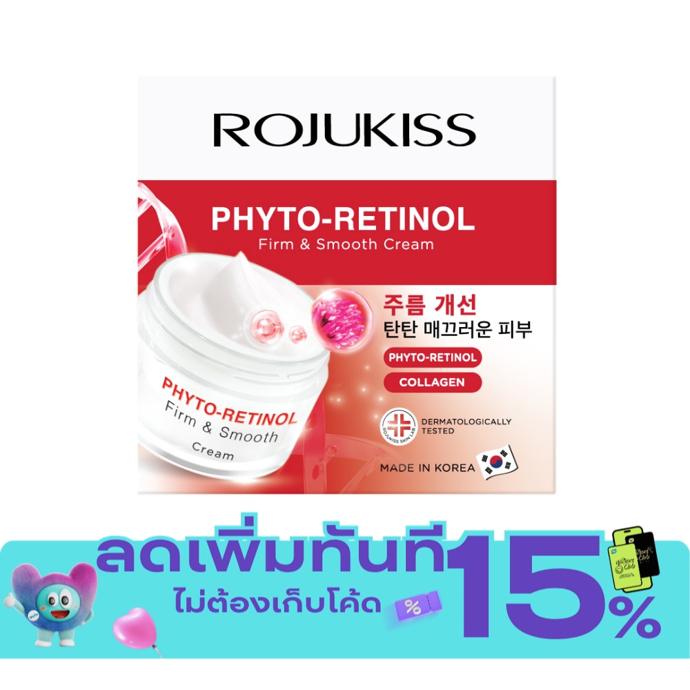 Rojukiss Phyto Retinol Firm Smooth Cream 40 Ml. image