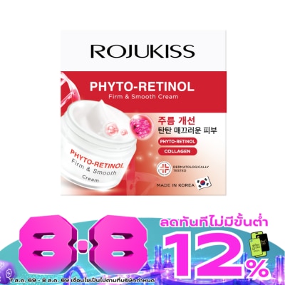 Rojukiss - โรจูคิส ไฟโต-เรตินอล เฟิร์ม แอนด์ สมูท ครีม 40 มล. image