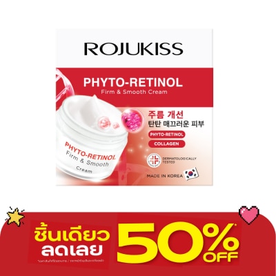 Rojukiss - โรจูคิส ไฟโต-เรตินอล เฟิร์ม แอนด์ สมูท ครีม 40 มล. image