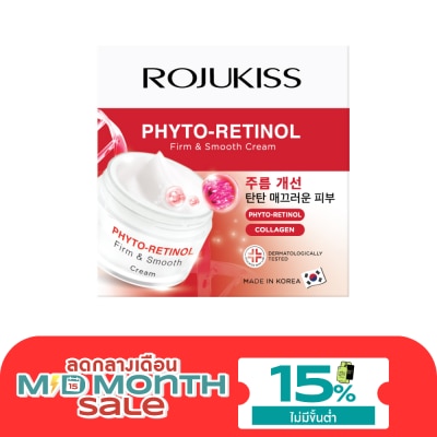 Rojukiss โรจูคิส ไฟโต เรตินอล เฟิร์ม แอนด์ สมูท ครีม 40 มล. image