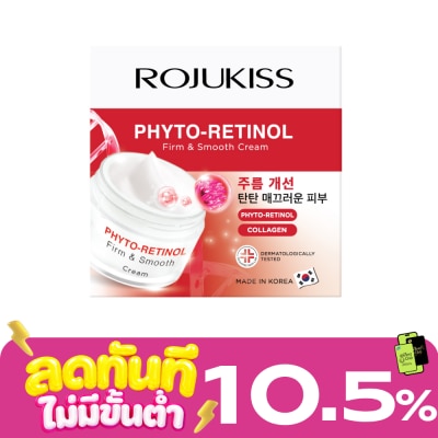Rojukiss โรจูคิส ไฟโต เรตินอล เฟิร์ม แอนด์ สมูท ครีม 40 มล. image