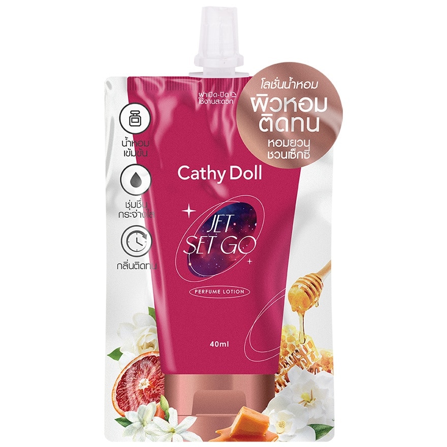 Cathy Doll เคที่ดอลล์ เพอร์ฟูม โลชั่น เจ็ต เซต โก 40 มล. โลชั่นน้ำหอม บำรุงผิวกาย