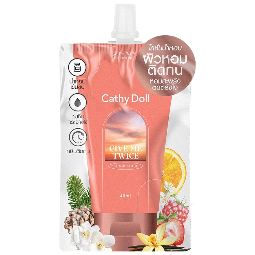 Cathy Doll Perfume Lotion Give Me Twice 40 Ml. โลชั่นน้ำหอม บำรุงผิวกาย