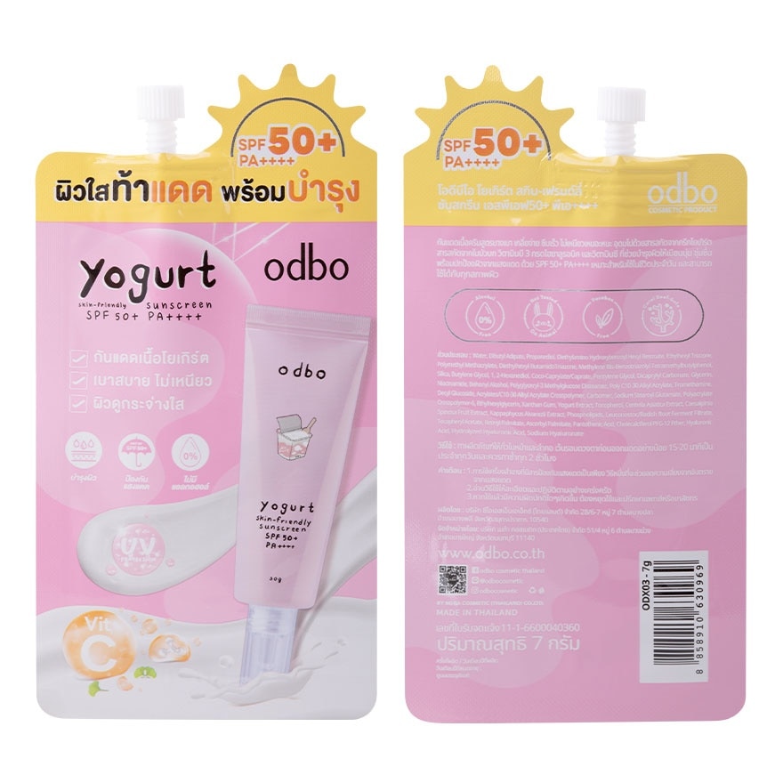 Odbo Yogurt Sunscreen SPF50+PA++++ 7g. X03