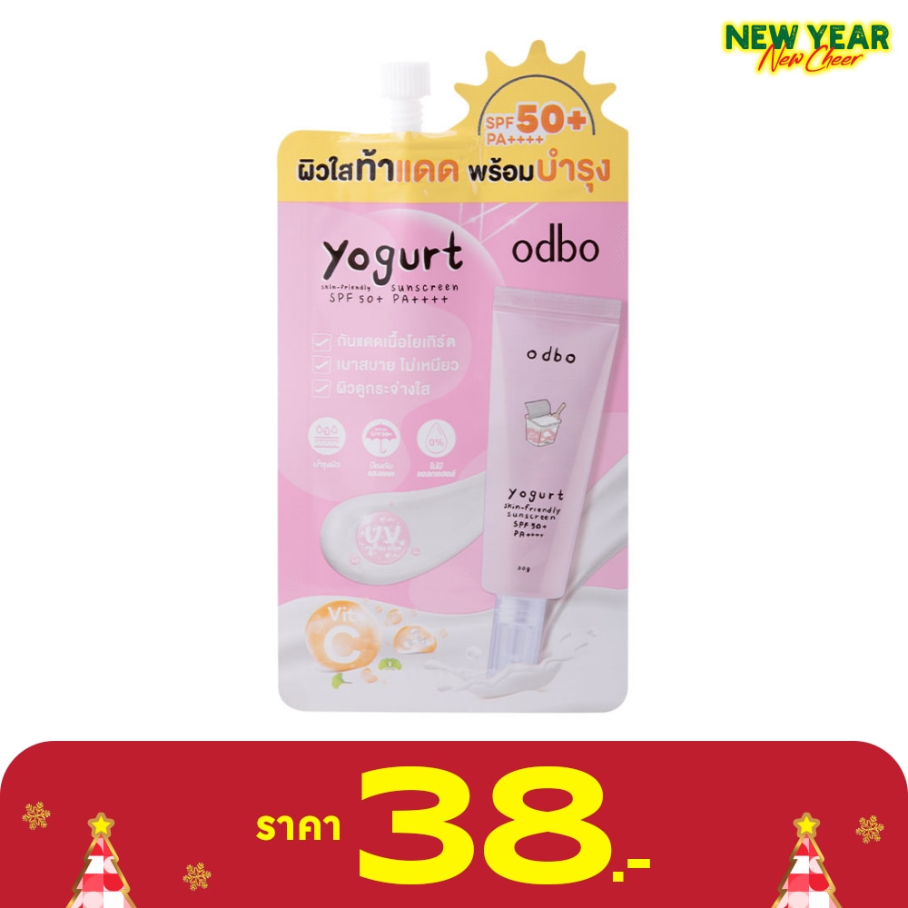 ODBO โอดีบีโอ โยเกิร์ต ซันสกรีน SPF50+PA++++ 7ก.