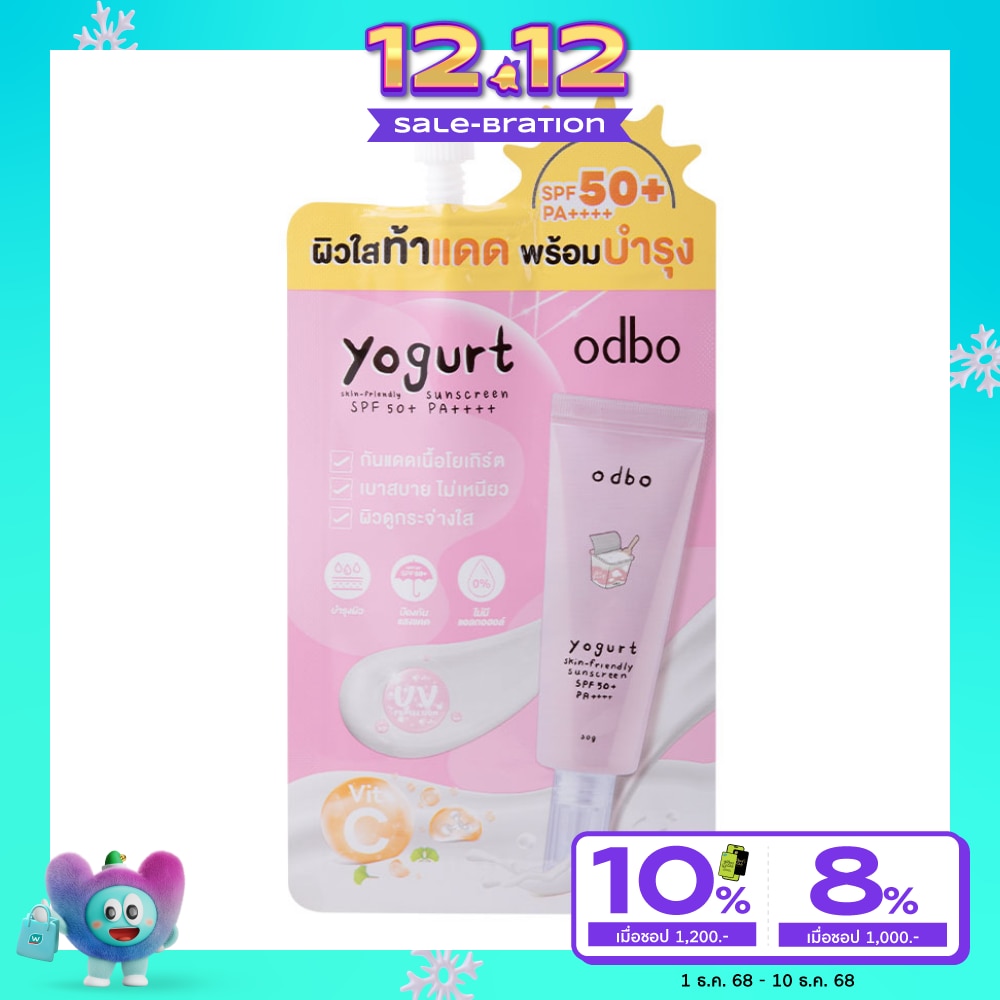 ODBO Odbo Yogurt Sunscreen SPF50+PA++++ 7g.