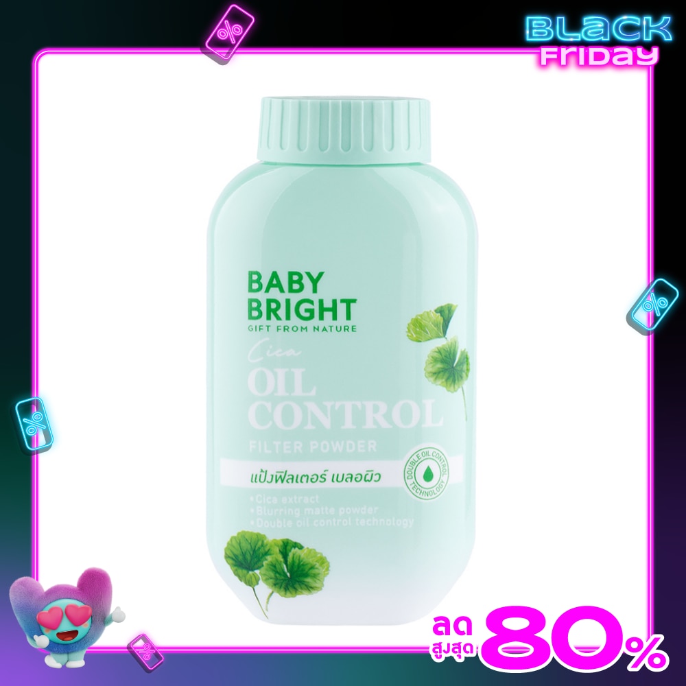 Baby Bright เบบี้ไบร์ท ซิก้า ออยล์ คอนโทรล ฟิลเตอร์ พาวเดอร์ 50ก.