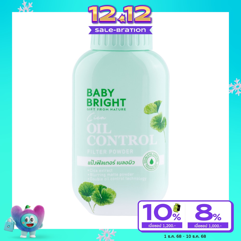 Baby Bright Baby Bright Cica Oil Control Filter Powder 50g.