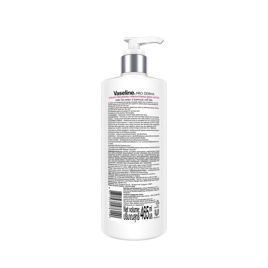 Vaseline Pro Derma Body Lotion 3 Brightening 465 Ml. image