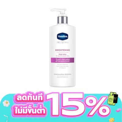 Vaseline - วาสลีน โปร เดอร์มา บอดี้ โลชั่น 3 ไบรท์เทนนิ่ง 465 มล.