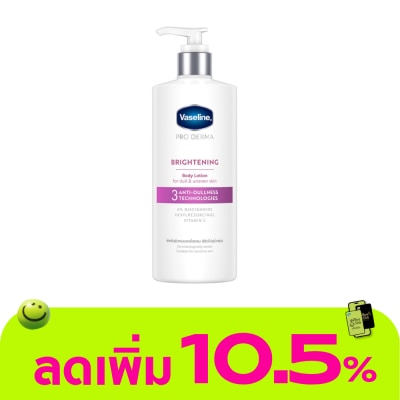 Vaseline - วาสลีน โปร เดอร์มา บอดี้ โลชั่น 3 ไบรท์เทนนิ่ง 465 มล.