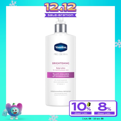 Vaseline วาสลีน โปร เดอร์มา บอดี้ โลชั่น 3 ไบรท์เทนนิ่ง 465 มล.