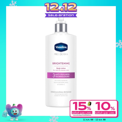 Vaseline วาสลีน โปร เดอร์มา บอดี้ โลชั่น 3 ไบรท์เทนนิ่ง 465 มล.