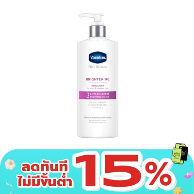 Vaseline - Vaseline Pro Derma Body Lotion 3 Brightening 465 Ml.