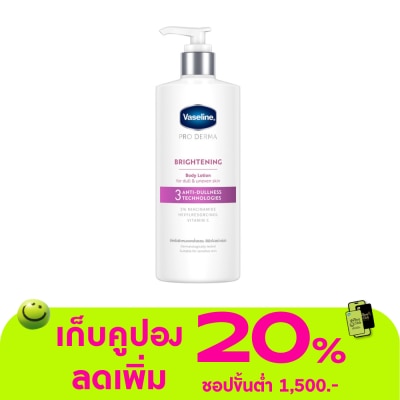 Vaseline - วาสลีน โปร เดอร์มา บอดี้ โลชั่น 3 ไบรท์เทนนิ่ง 465 มล.
