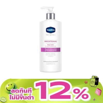 Vaseline - วาสลีน โปร เดอร์มา บอดี้ โลชั่น 3 ไบรท์เทนนิ่ง 465 มล.