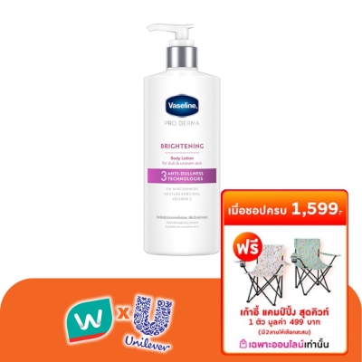 Vaseline - วาสลีน โปร เดอร์มา บอดี้ โลชั่น 3 ไบรท์เทนนิ่ง 465 มล.