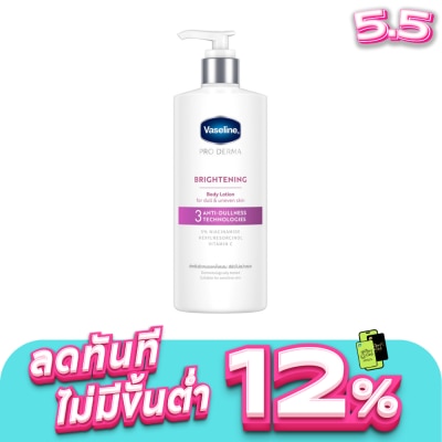 Vaseline - วาสลีน โปร เดอร์มา บอดี้ โลชั่น 3 ไบรท์เทนนิ่ง 465 มล.