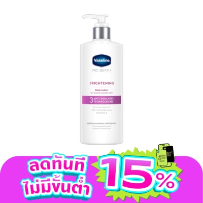 Vaseline - วาสลีน โปร เดอร์มา บอดี้ โลชั่น 3 ไบรท์เทนนิ่ง 465 มล.