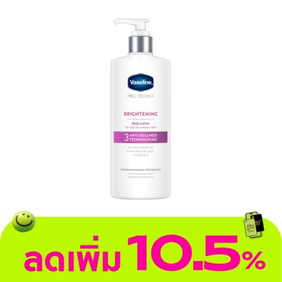 Vaseline - วาสลีน โปร เดอร์มา บอดี้ โลชั่น 3 ไบรท์เทนนิ่ง 465 มล.
