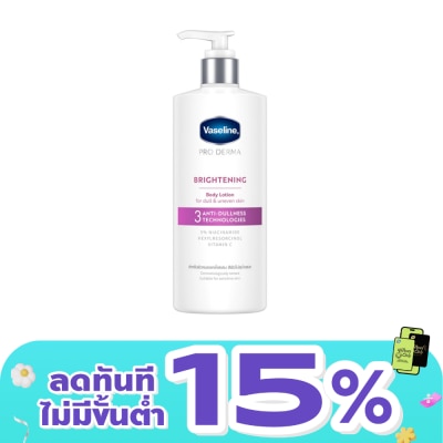 Vaseline - วาสลีน โปร เดอร์มา บอดี้ โลชั่น 3 ไบรท์เทนนิ่ง 465 มล.