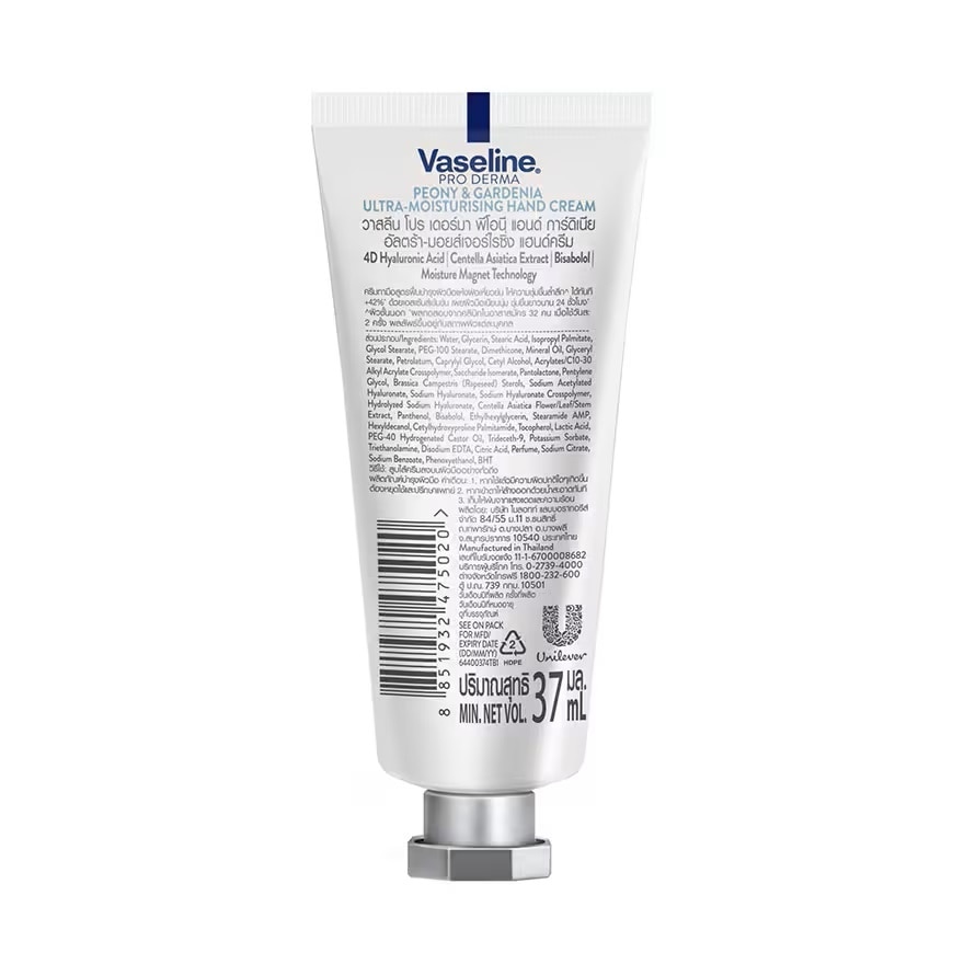 Vaseline Pro Derma Hand Cream Peony  Gardenia Ultra-Moisturising4 37 Ml.