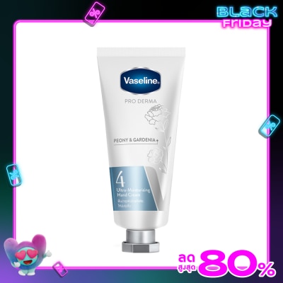Vaseline วาสลีน โปร เดอร์มา แฮนด์ครีม พีโอนี แอนด์ การ์ดิเนีย อัลตร้า-มอยส์เจอร์ไรซิ่ง4 37 มล.