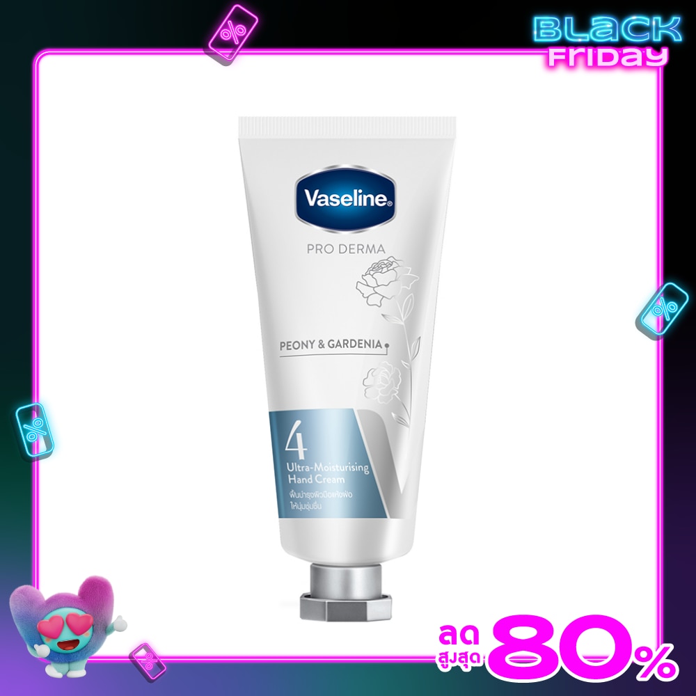 วาสลีน โปร เดอร์มา แฮนด์ครีม พีโอนี แอนด์ การ์ดิเนีย อัลตร้า-มอยส์เจอร์ไรซิ่ง4 37 มล.