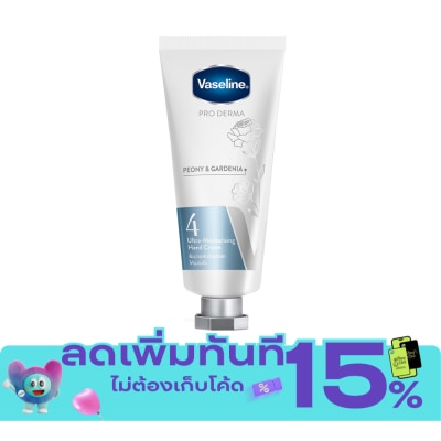 Vaseline วาสลีน โปร เดอร์มา แฮนด์ครีม พีโอนี แอนด์ การ์ดิเนีย อัลตร้า มอยส์เจอร์ไรซิ่ง4 37 มล. image