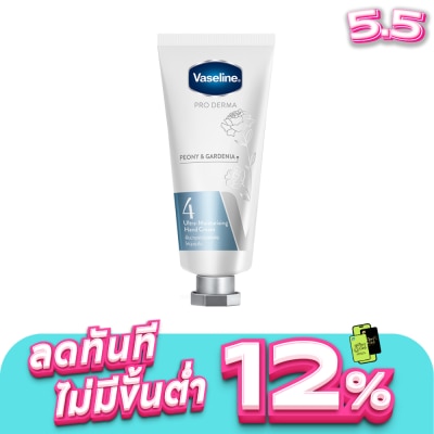 Vaseline - วาสลีน โปร เดอร์มา แฮนด์ครีม พีโอนี แอนด์ การ์ดิเนีย อัลตร้า-มอยส์เจอร์ไรซิ่ง4 37 มล.