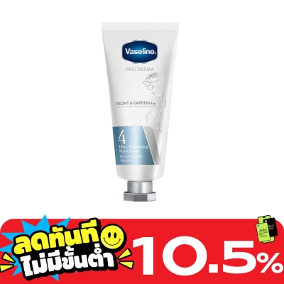 Vaseline วาสลีน โปร เดอร์มา แฮนด์ครีม พีโอนี แอนด์ การ์ดิเนีย อัลตร้า มอยส์เจอร์ไรซิ่ง4 37 มล. image