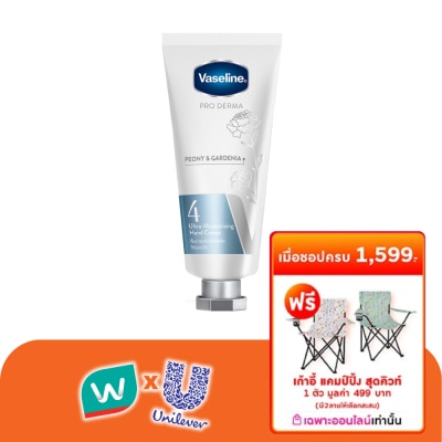 Vaseline - Vaseline Pro Derma Hand Cream Peony  Gardenia Ultra-Moisturising4 37 Ml.