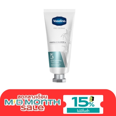Vaseline Vaseline Pro Derma Hand Cream Freesia Bamboo AHA Smoothing5 37 Ml. image