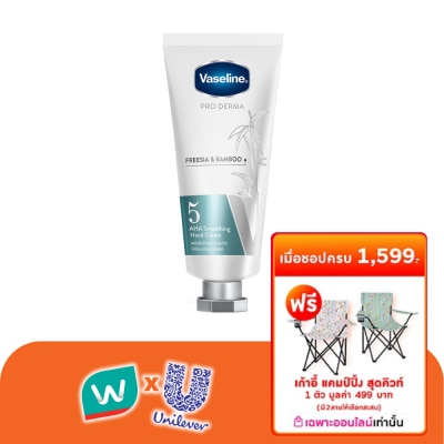 Vaseline - Vaseline Pro Derma Hand Cream Freesia  Bamboo AHA Smoothing5 37 Ml.
