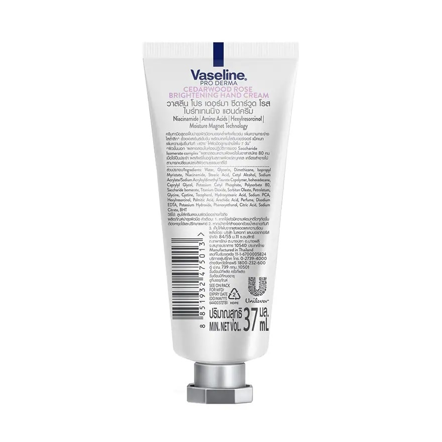 Vaseline Pro Derma Hand Cream Cedarwood Rose Brightening3 37 Ml.